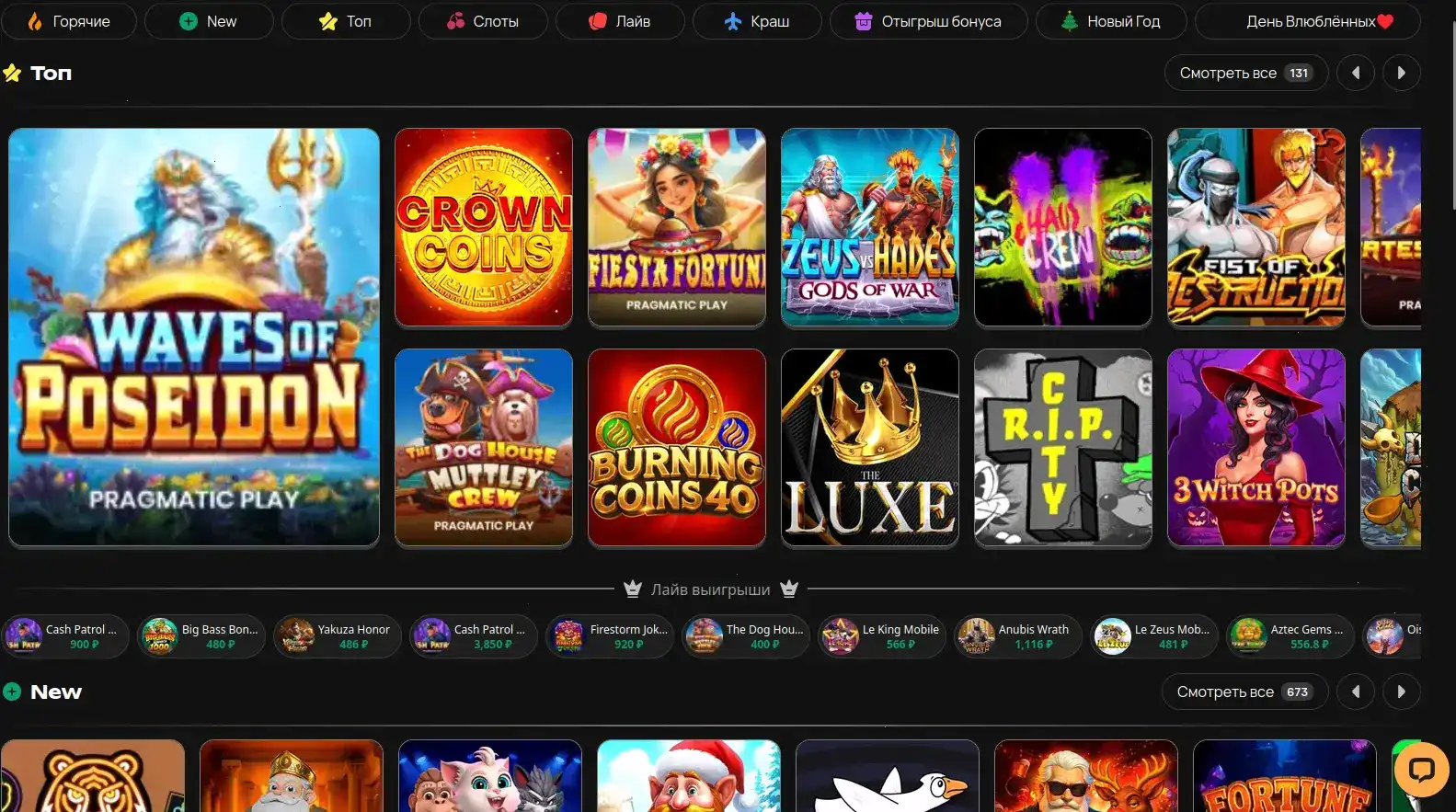 Zooma casino интерфейс и слоты