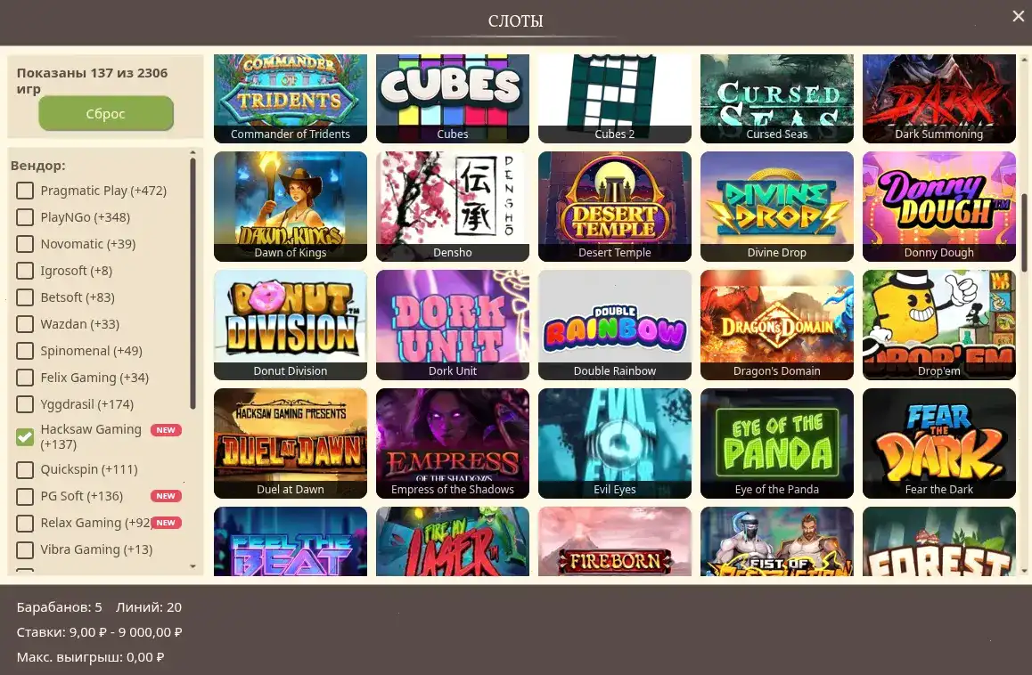 Мобильный вход Zooma casino